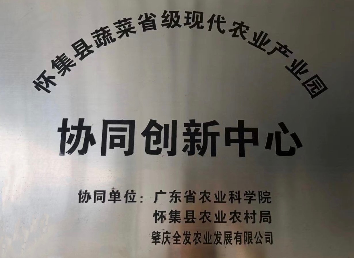 協(xié)同創(chuàng)新中心